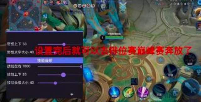 王者荣耀科技购买