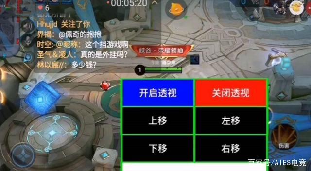 <strong>王者开挂科技软件透视</strong>