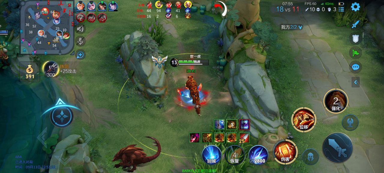 <strong>白绝直装(最新稳定)</strong>