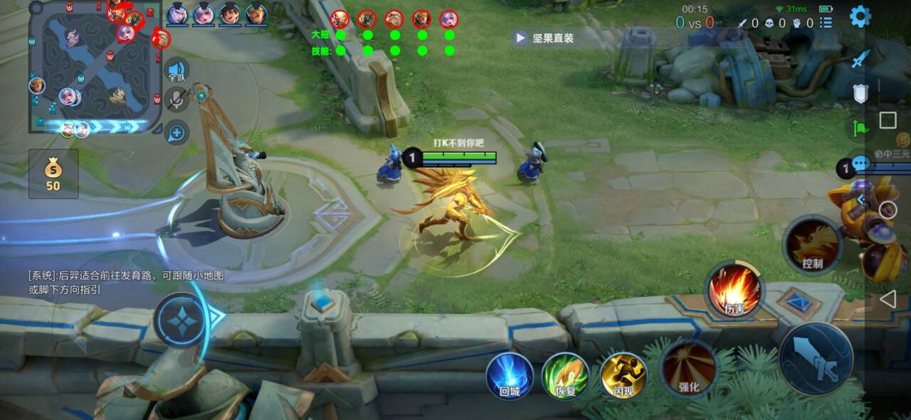 <strong>王者巅峰直装6.1.8版本更新内容</strong>