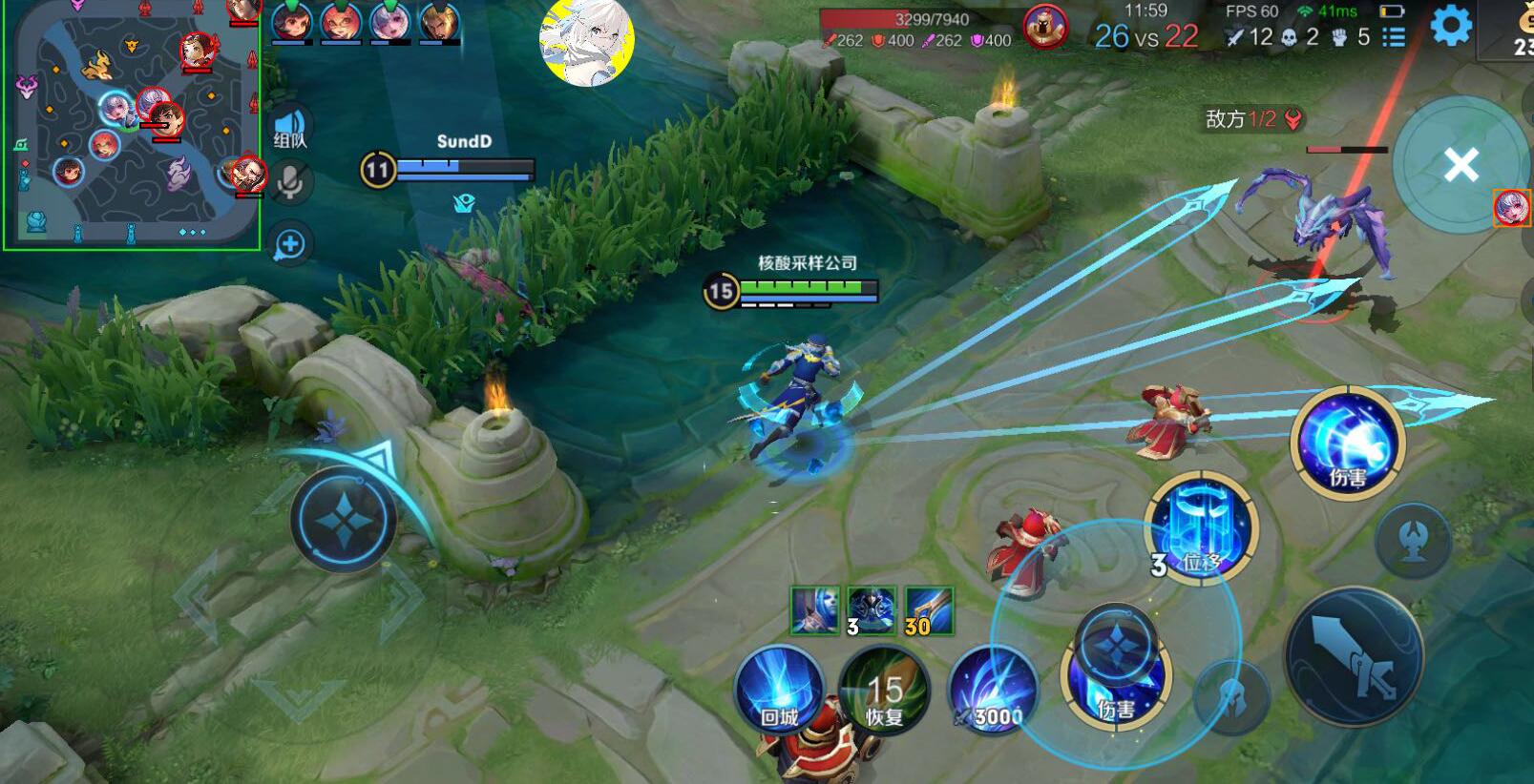 <strong>王者恶魔直装2025</strong>